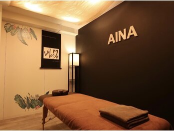 アイナ(AINA)/完全個室のリラックス空間♪