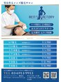 【都度払いメンズ脱毛】メンズファクトリー水天宮前店【7/1 NEW OPEN（予定）】/メンズファクトリー水天宮前店
