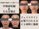クアダ 天神(QUADA)の写真
