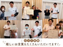 キュアプロ 三郷店(CUREPRO)