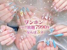 ノヴァ ネイル 日本橋店(Nova Nail)