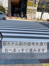 エクラン(ecrin)/道順2