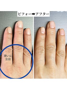 指先が綺麗だと気持ちにも余裕