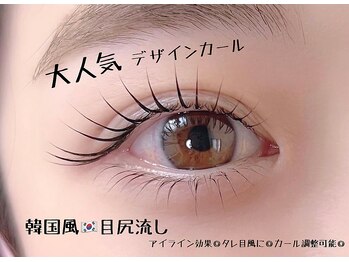 アイラッシュサロン m j 三条/