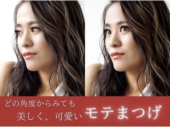 コティ ビューティ(Koti Beauty)/デザインリフトカール