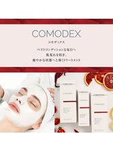 ラボーテ 名古屋店(La voute)/CHRISTINA『コモデックス』