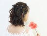 【ヘアセット】【ヘアアレンジ】¥3500