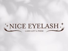 ナイスアイラッシュ 豊中店(NICE EYELASH)