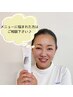 【クーポンに迷ったら】肌分析やカウンセリングからお得メニューをご提案♪
