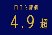 ひつじのフェルメー 札幌大通店