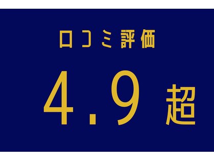 ひつじのフェルメー 札幌大通店の写真