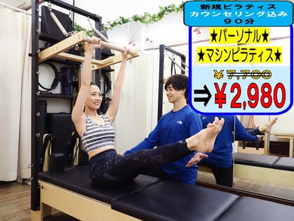 脱毛サロン 魔法のランプの写真