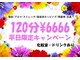 風のテラス 人形町店の写真