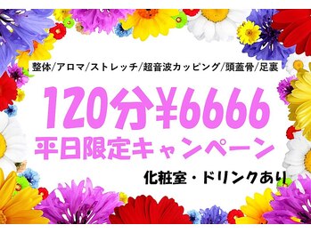風のテラス 人形町店