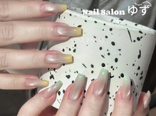 ゆず/カラーグラテーション