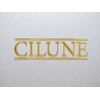 シルーン 辻堂(CILUNE)のお店ロゴ