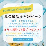 ガランテリー 御殿場店