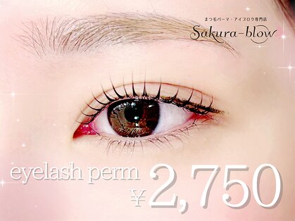 サクラブロウ 難波店(Sakura-blow)の写真
