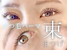 ボニート(Bonito)