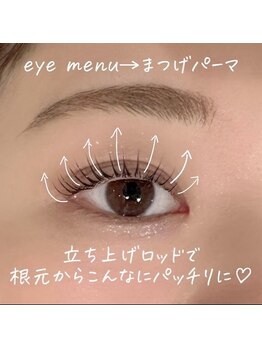 ナナ パラジェル フィルイン マツゲパーマ パリジェンヌ(NANA)/《EYE》Uロッド