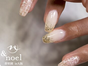 ノエル(Noel)/ブラウンベージュツイードネイル