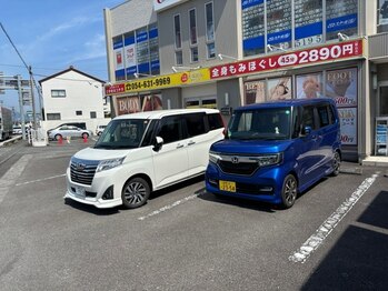もみかる 藤枝水上店/もみかる藤枝水上店中駐車場完備