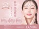 バブルビューティー(Bubble beauty)の写真