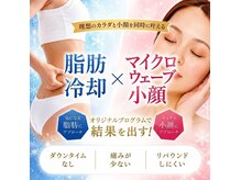 グランディールアン(GRANDIR UN)