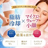 グランディールアン(GRANDIR UN)