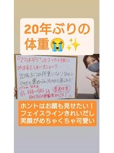 アンスリウム美容整体院 鍼灸院 接骨院/20年ぶりの体重で娘に誇れるママ