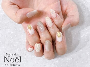 ノエル(Noel)/グレージュ×ニュアンスネイル