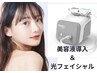 光フェイシャル+エアバリ・ヒト幹細胞導入+頭皮ケア 24000円→16000円