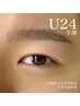 平日限定 学割U24【メンズ眉wax脱毛】 