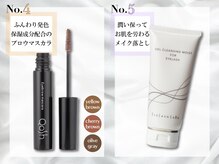 【ふんわり発色で簡単カラーチェンジ】アイブロウマスカラ【まつエクOK！】ジェルクレンジングモイスト