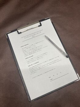 ゼニスビューティー(Zenith Beauty)/ラミネーションピールの工程☆