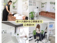 リタプレイス 琴似(LITAPLACE)/2回目以降もお得！