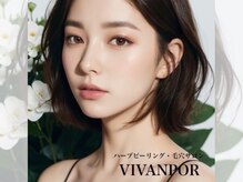ヴィヴァンポー(VIVANPOR)