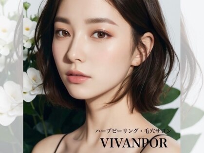 ヴィヴァンポー(VIVANPOR)の写真