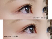 サロン ド ブランシュ(salon de blanshe)の雰囲気（最高級エクステ!!特別な日にワンランク上のエクステを☆）