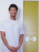 チャレンジジム(CHALLENGE GYM) 鈴木 大樹