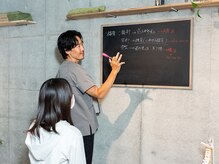 カーム整骨院(CALM整骨院)/今日の施術プランを共有します