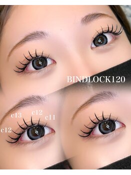 まつげエクステ専門店 アイラ 吉祥寺店(EYELA)/バインドロック 束仕上げ!