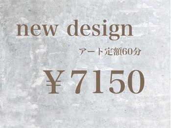 アンリッシュ 新宿東口店(un Riche)/