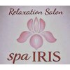 リラクゼーションサロンSPA &nbsp;&nbsp;IRISのお店ロゴ