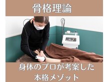 まろんのエステの雰囲気（安心の施術をお届けいたします♪【完全個室】）