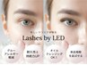 【エクステ史上最強のモチ】LEDフラットラッシュ160本☆アイシャンプー付き