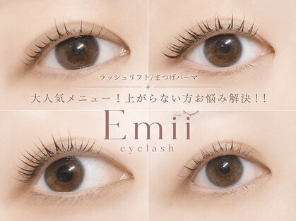 エミーアイラッシュ 大通店(Emii Eyelash)の写真