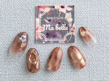 マベル(Ma belle)/ニュアンス