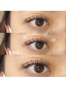 ライル(RILE)/Rカール１２０本