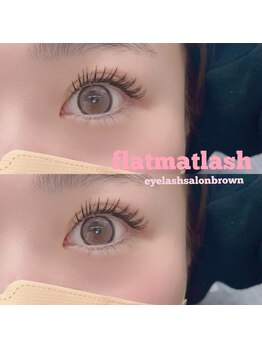 アイラッシュサロン ブラウン(Brown)/フラットマットラッシュ